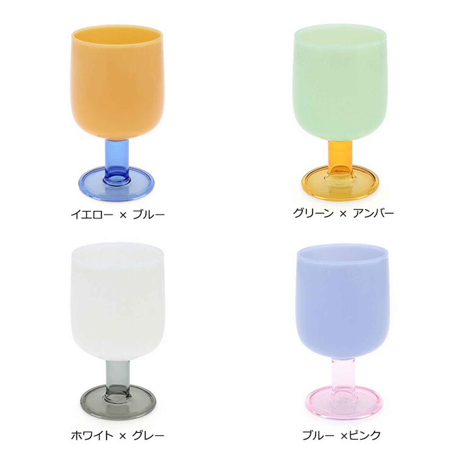 ワイングラス