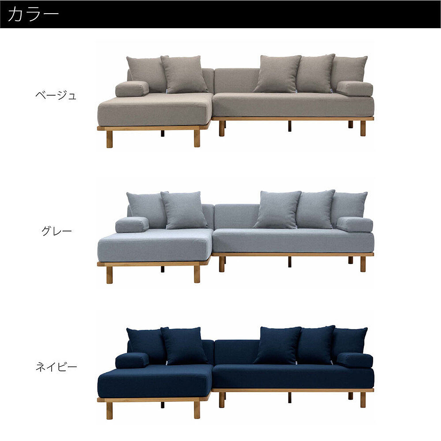 カウチソファ