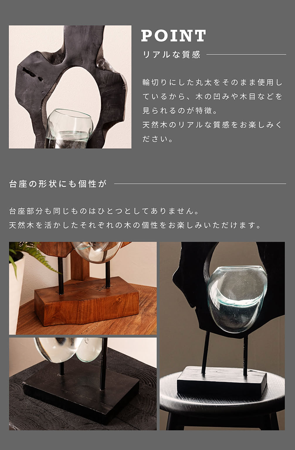 置物・オブジェ
