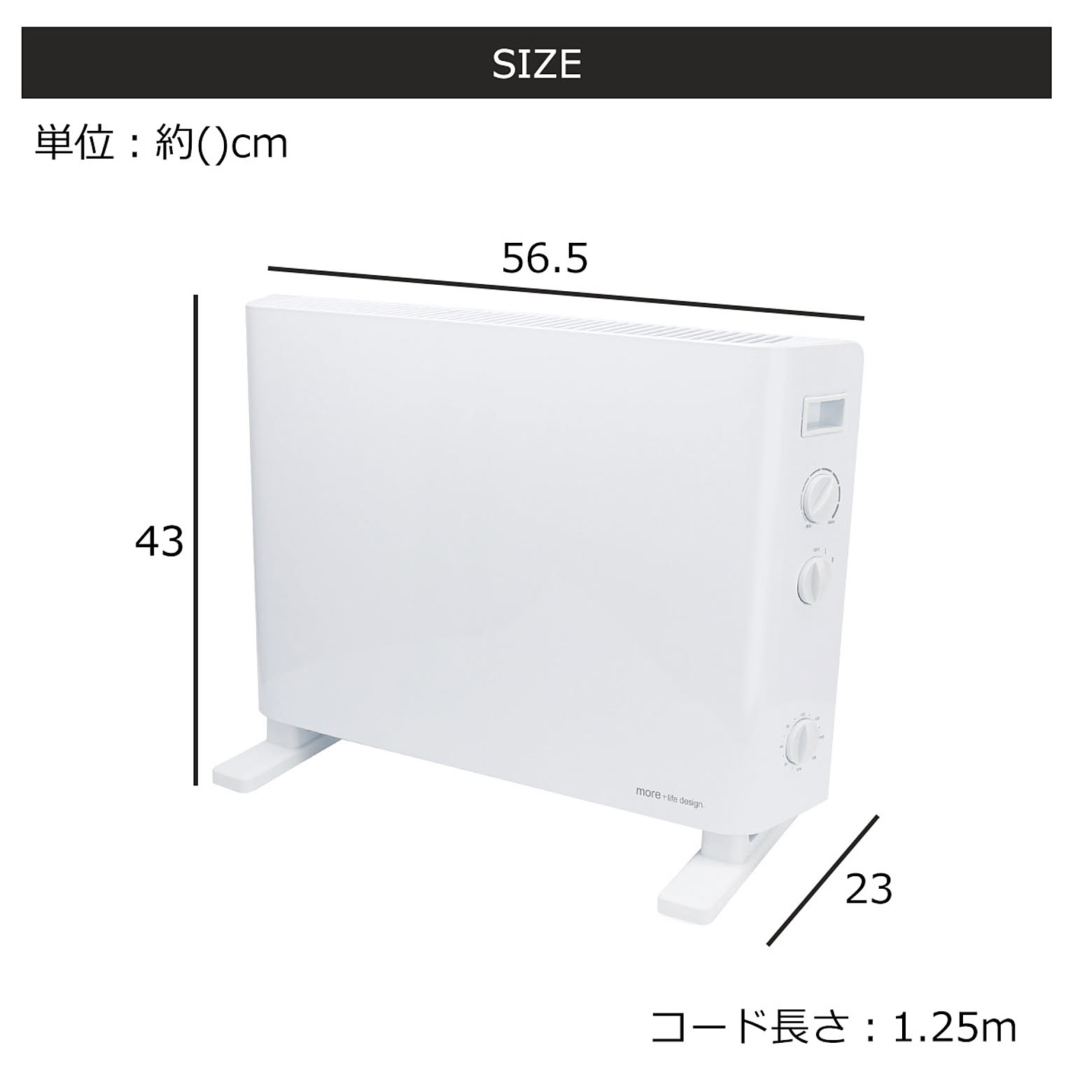 ヒーター