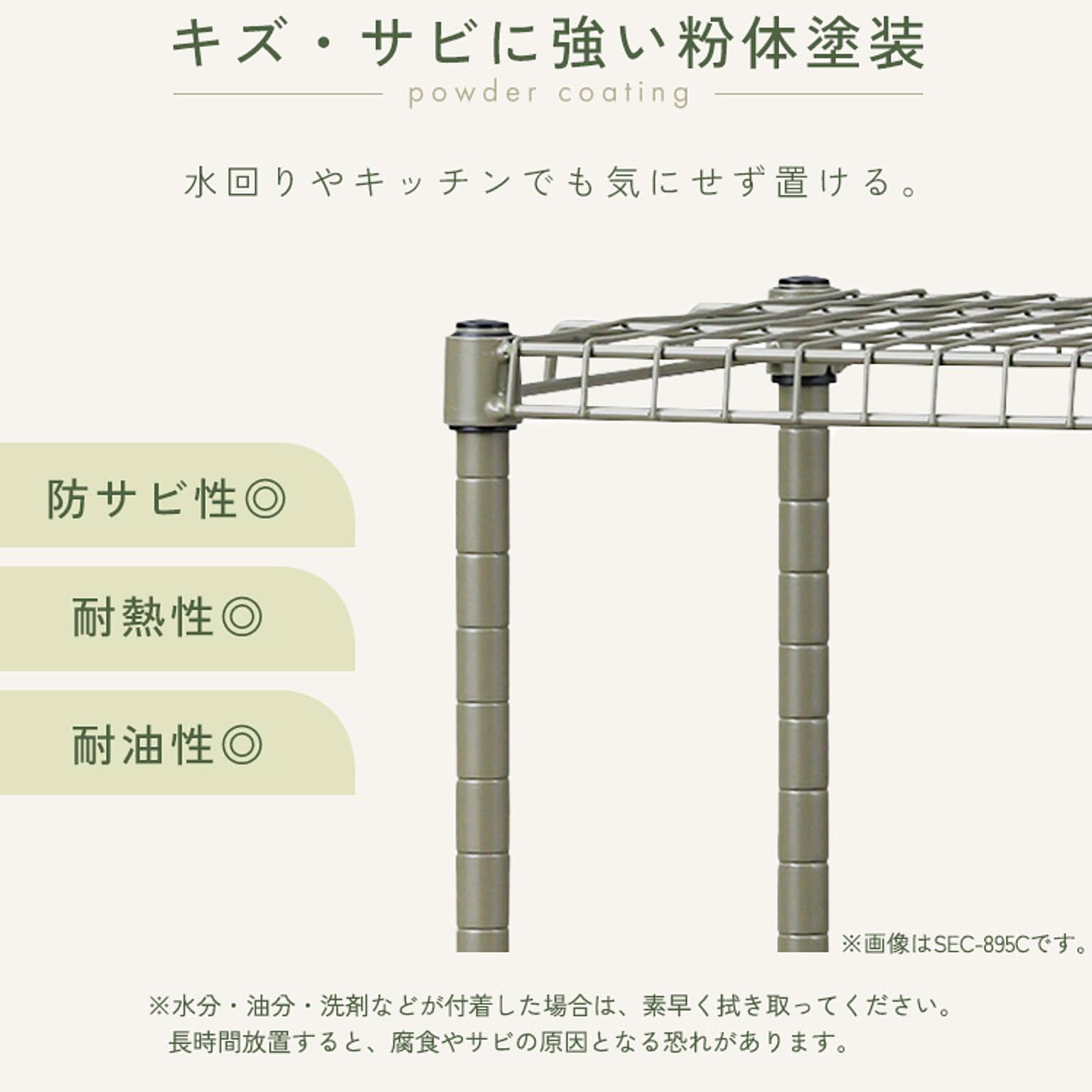 スチールラック・スチールシェルフ