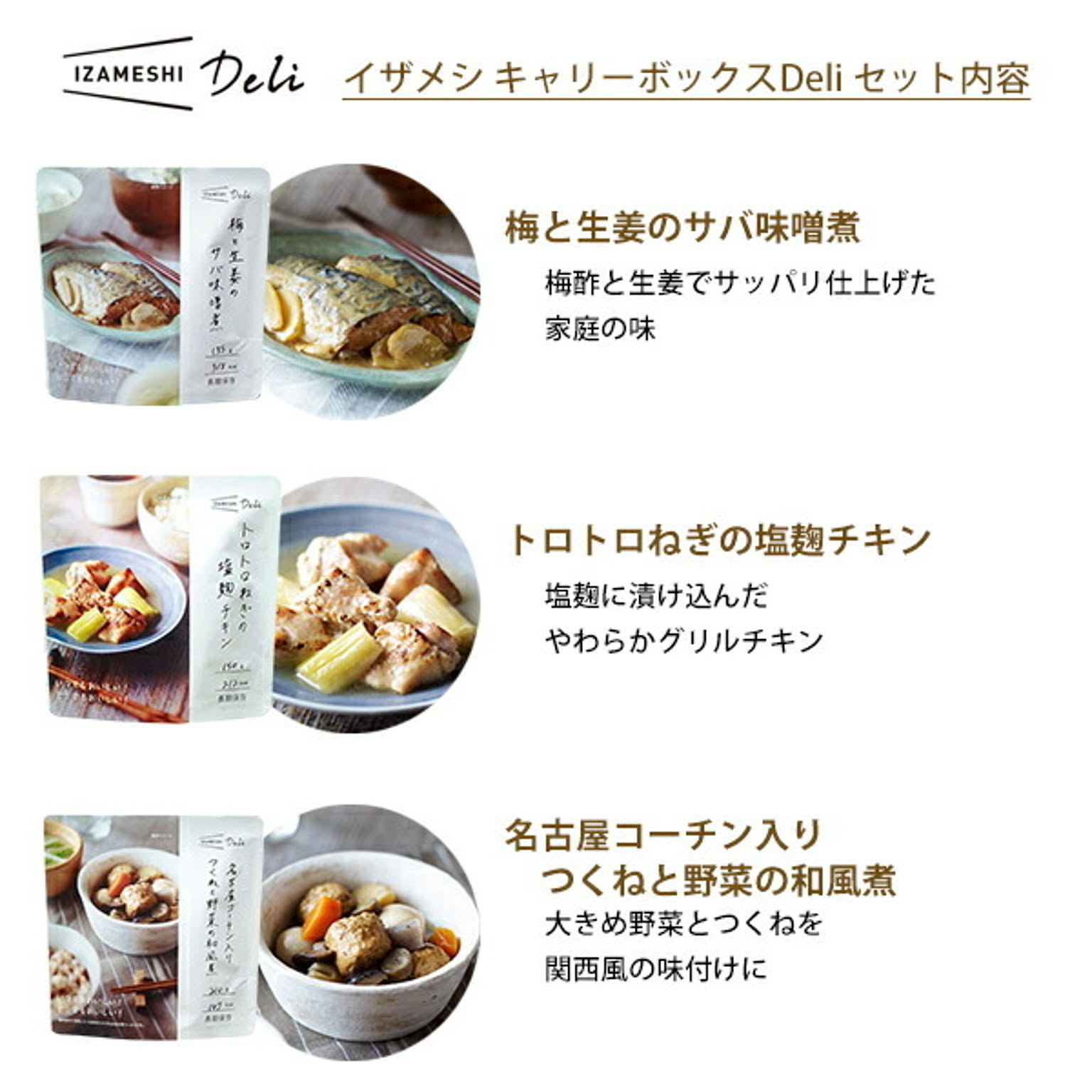 防災グッズ・耐震グッズ・防犯グッズ