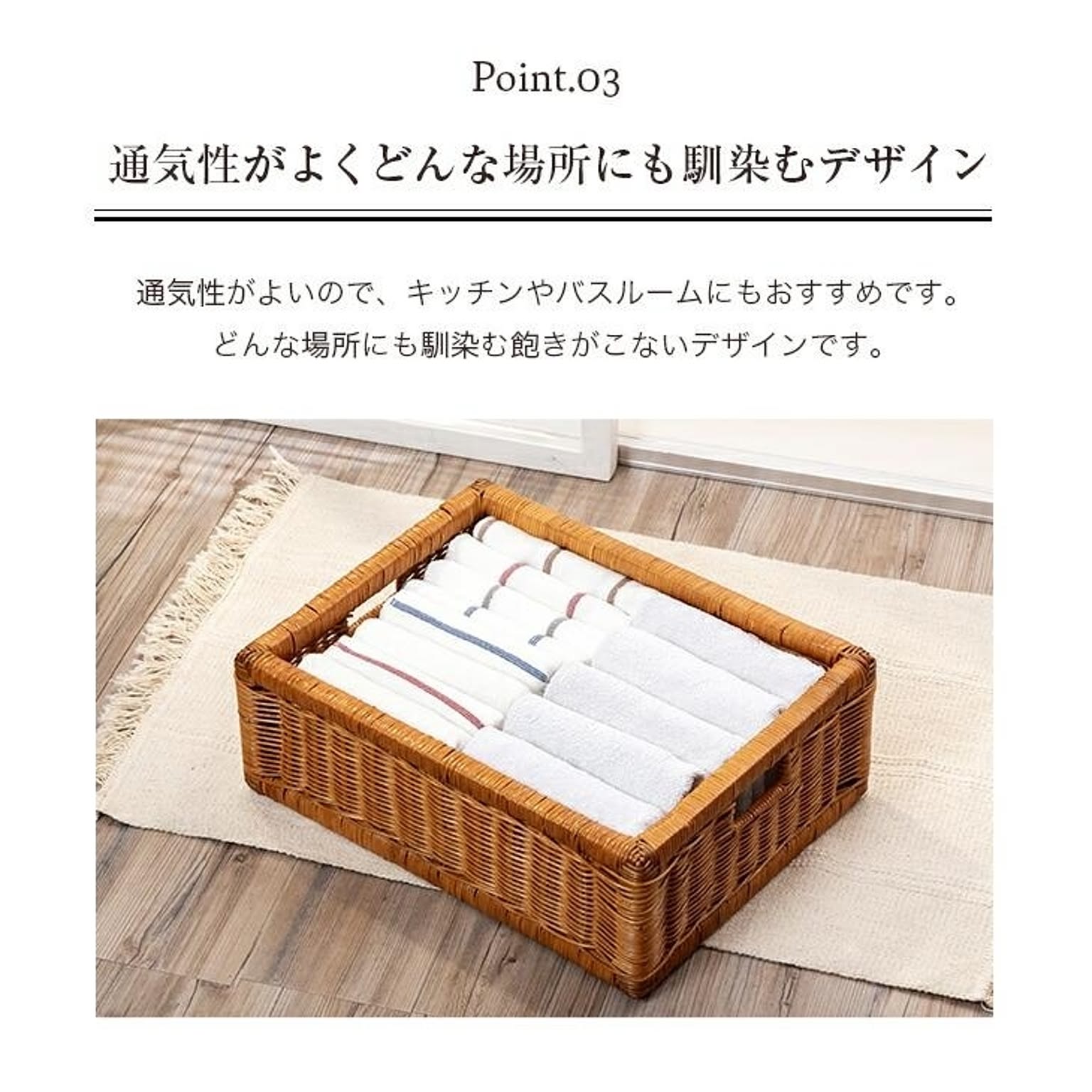 かご・バスケット