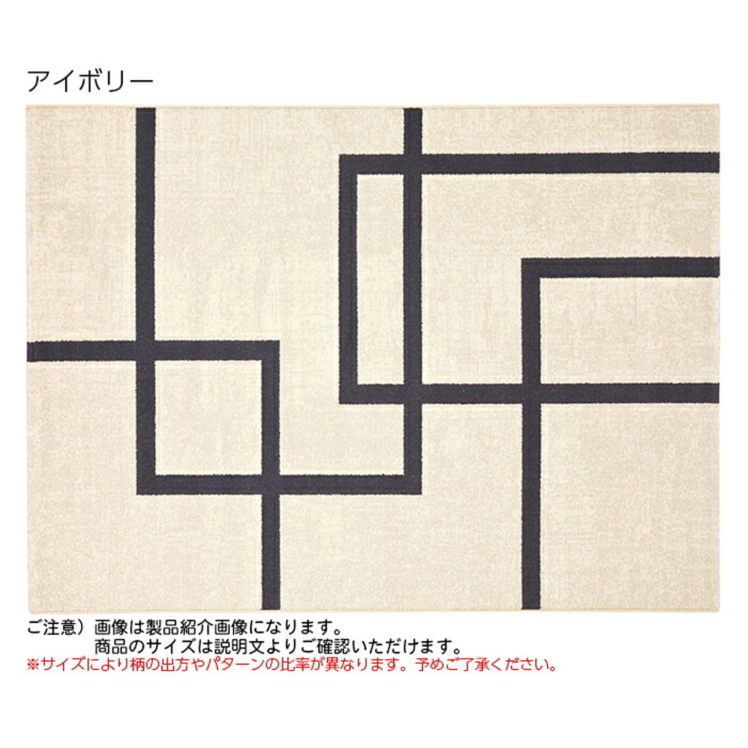 ラグ ルフト ベルギー製 240x340cm ディーパス