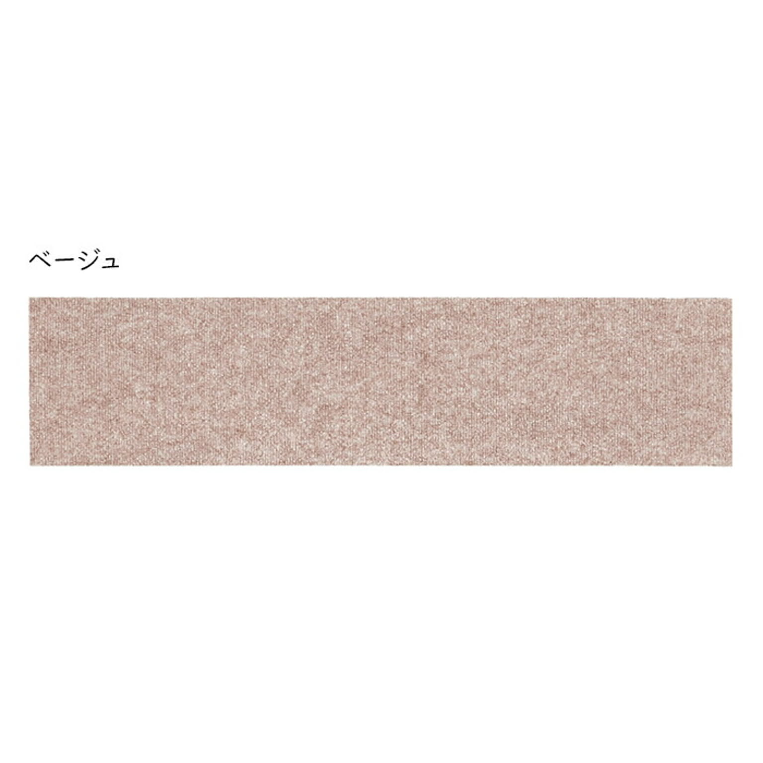 階段マット・防音マット