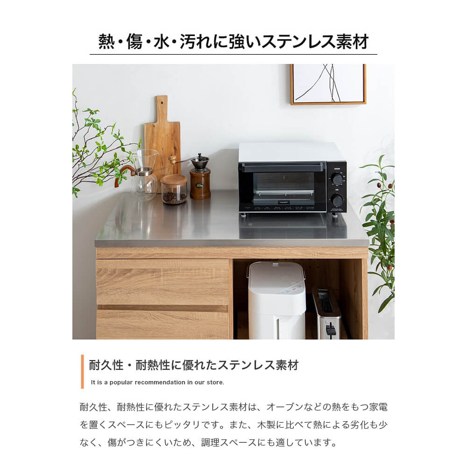 レンジ台・レンジラック