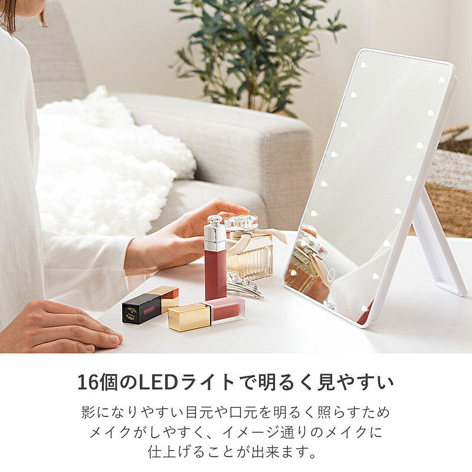 卓上ミラー・卓上鏡