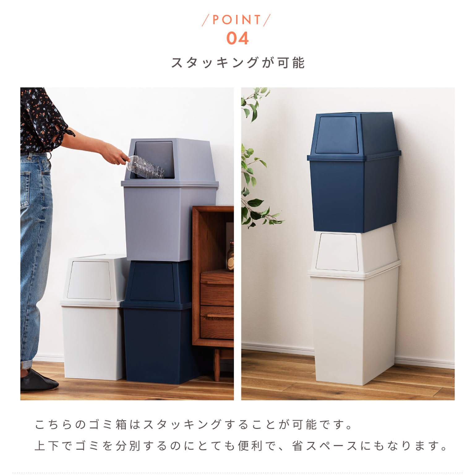 ゴミ箱・ダストボックス