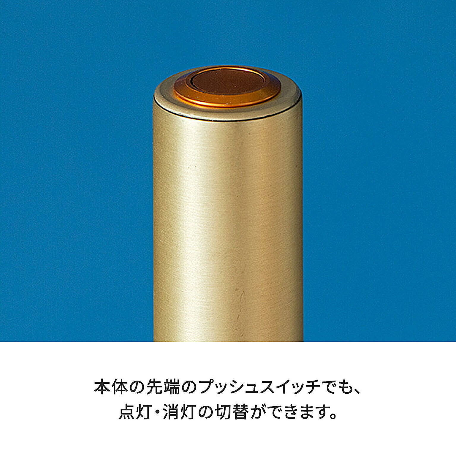 フロアランプ・スタンドライト