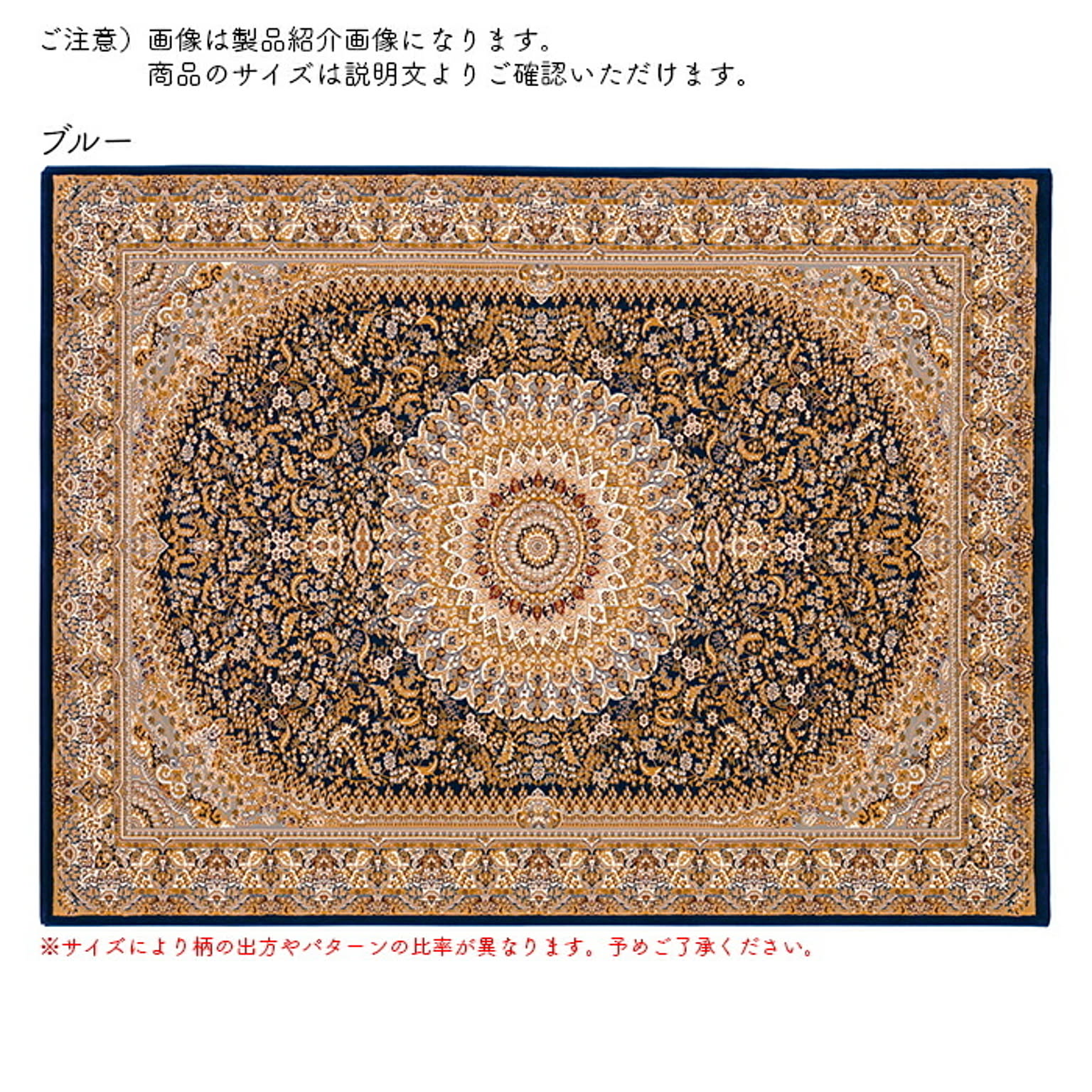 ラグ ネシア トルコ製 160x230cm ディーパス