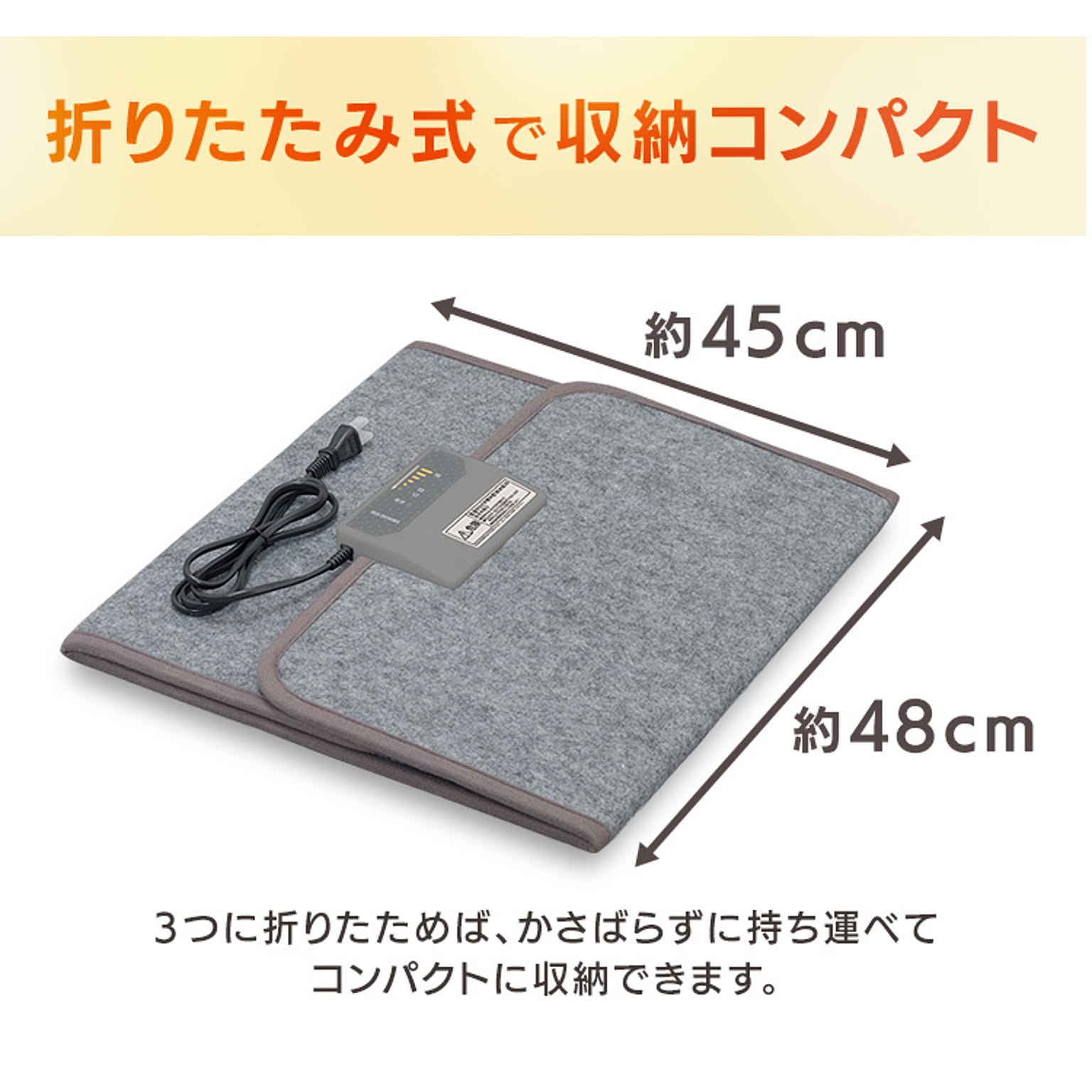 ヒーター