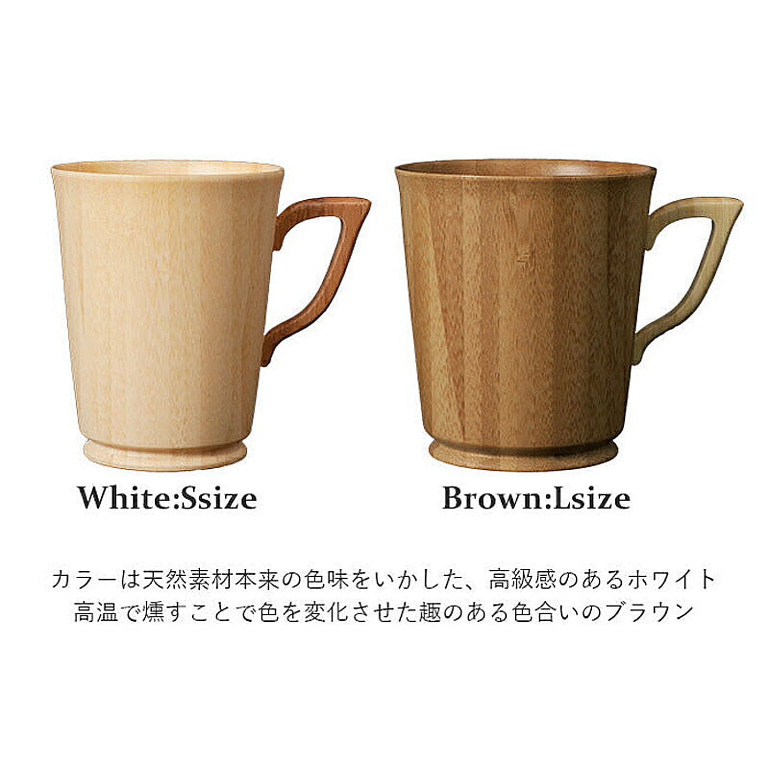 マグカップ