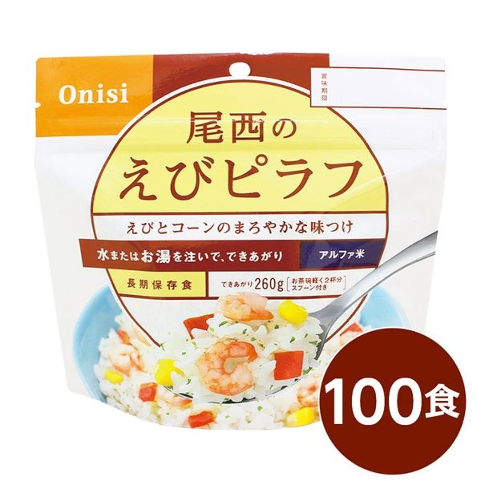 防災グッズ・耐震グッズ・防犯グッズ