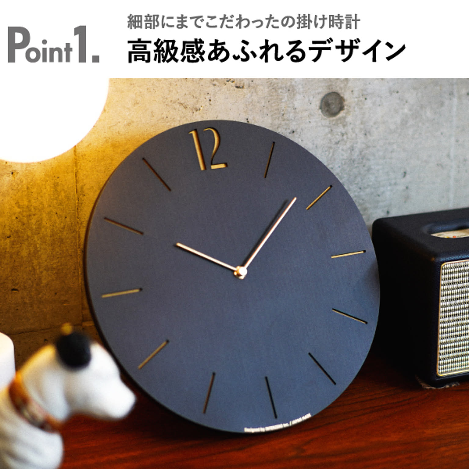 掛け時計