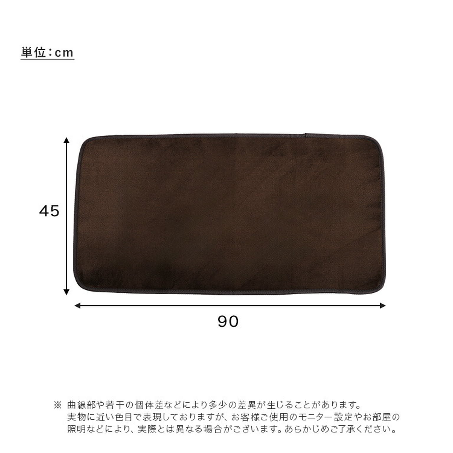 玄関マット
