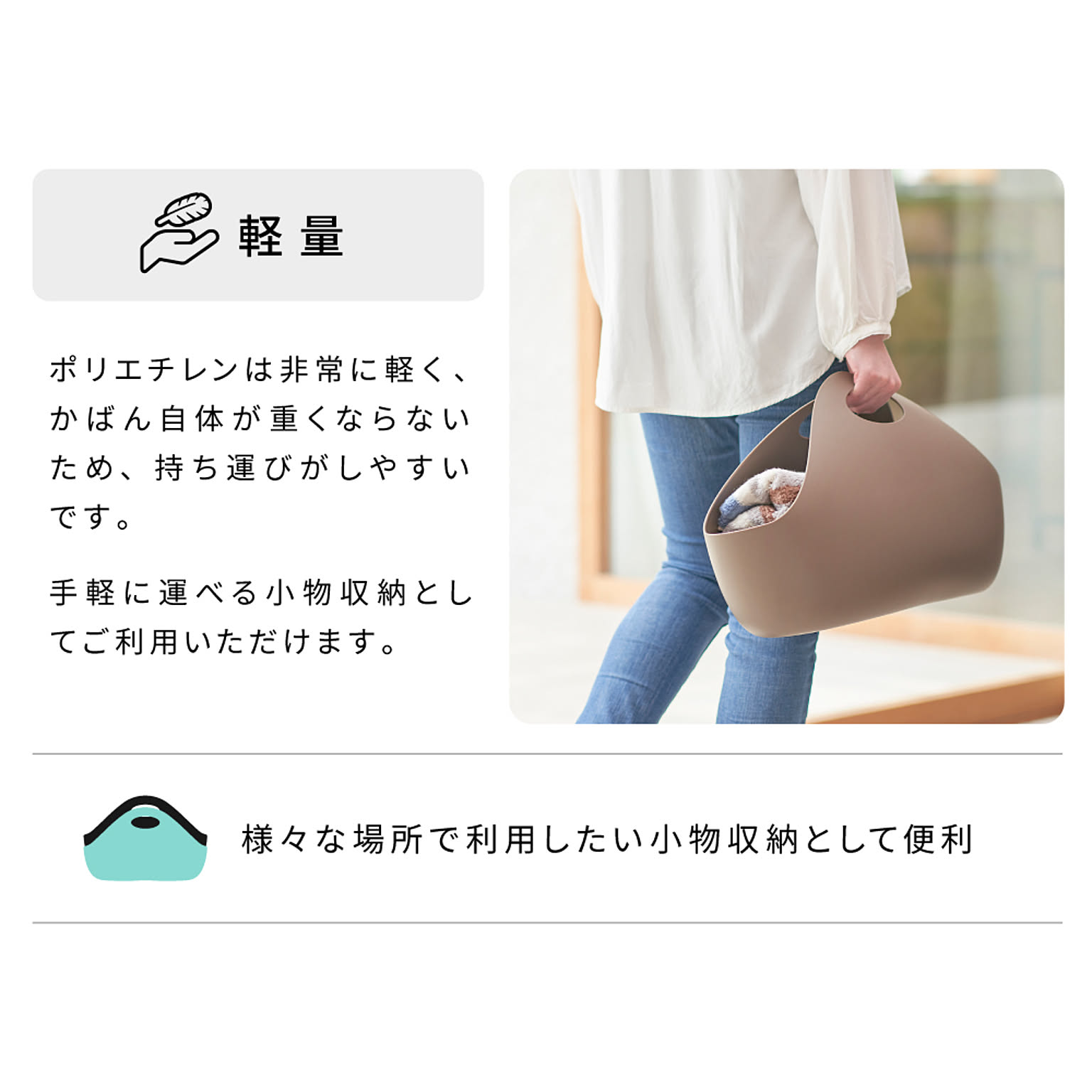 かご・バスケット
