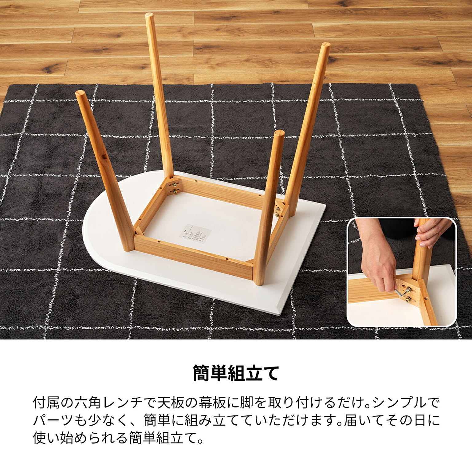 ダイニングチェア