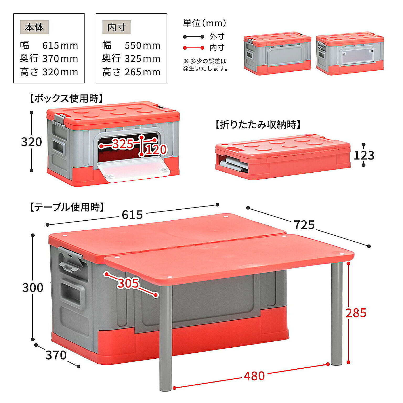 収納ボックス・収納ケース