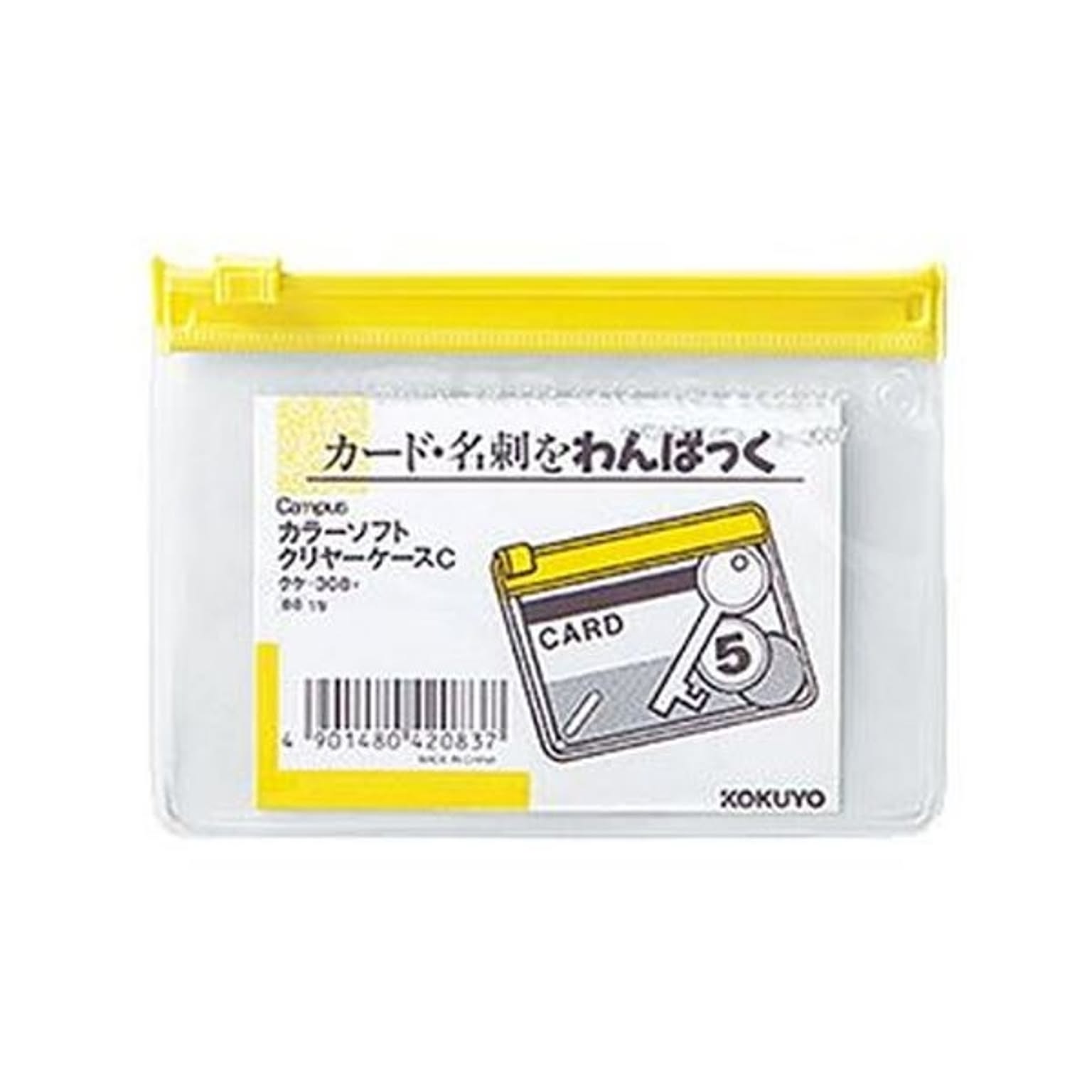 クリアケース・クリアファイル