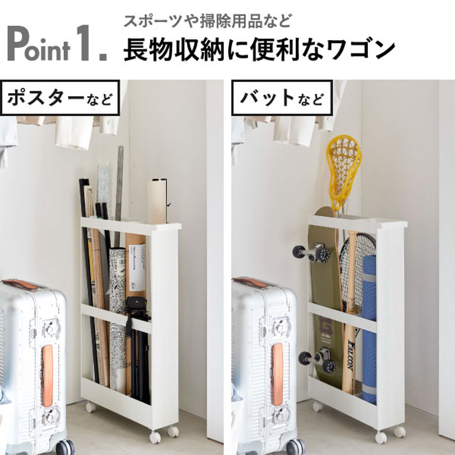 ワゴン