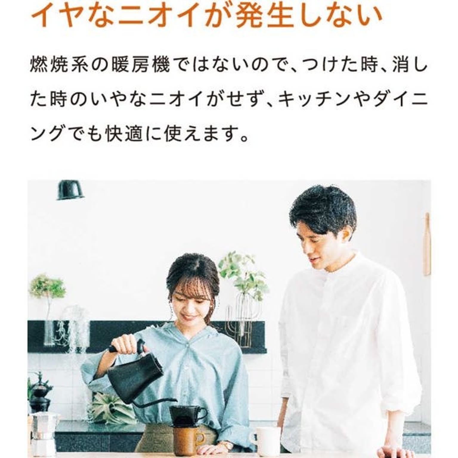 電気ストーブ