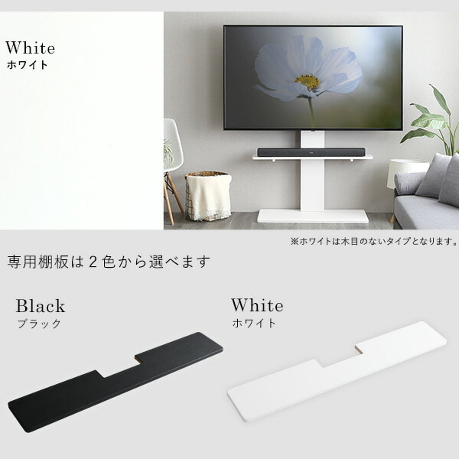 テレビスタンド