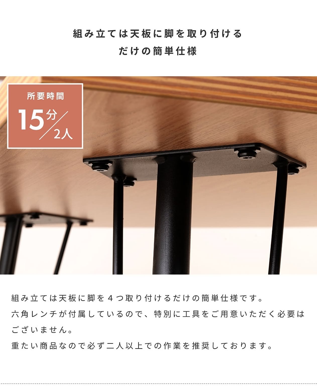 ダイニングテーブル