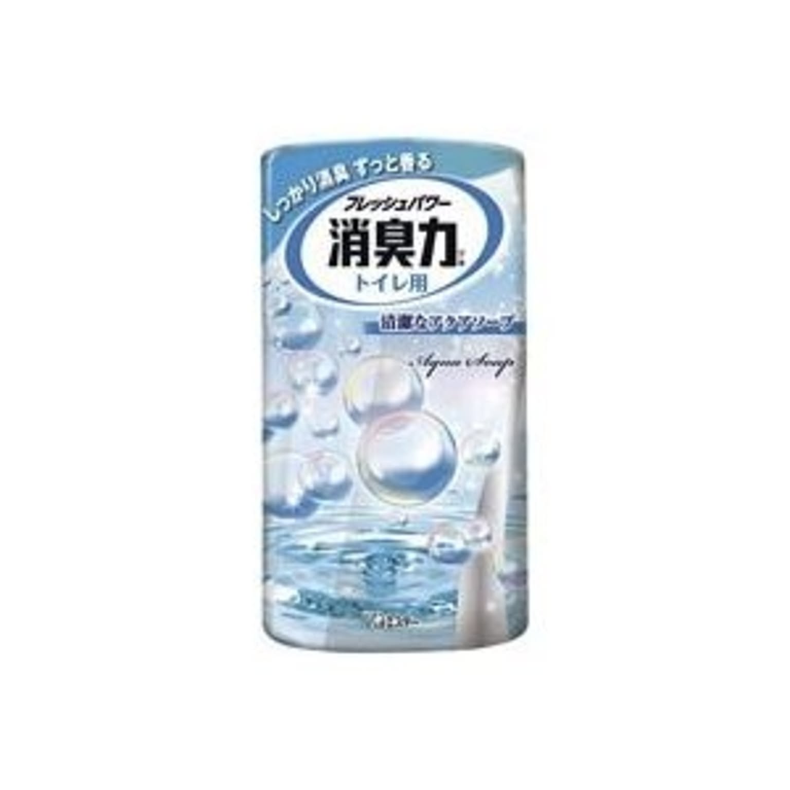 消臭剤・芳香剤