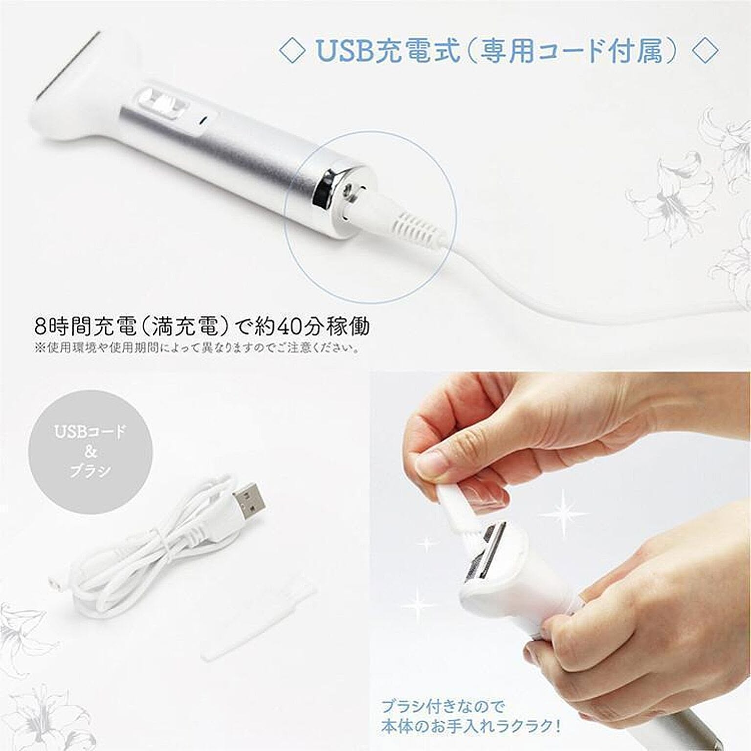 美容グッズ