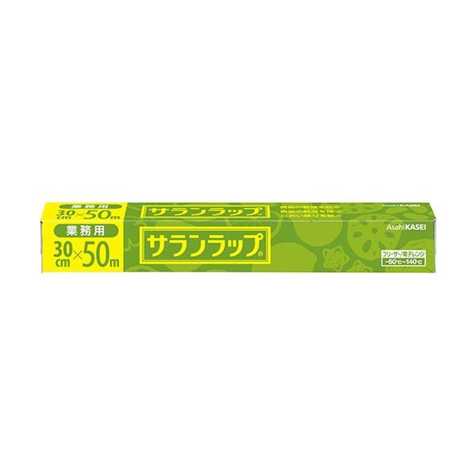 食品用ラップ