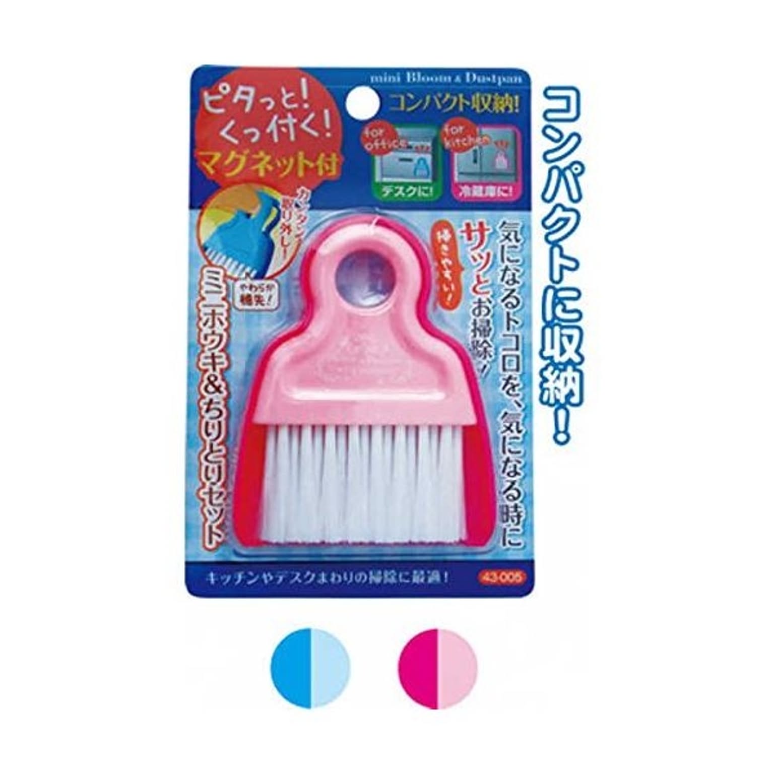 ほうき・ちりとり