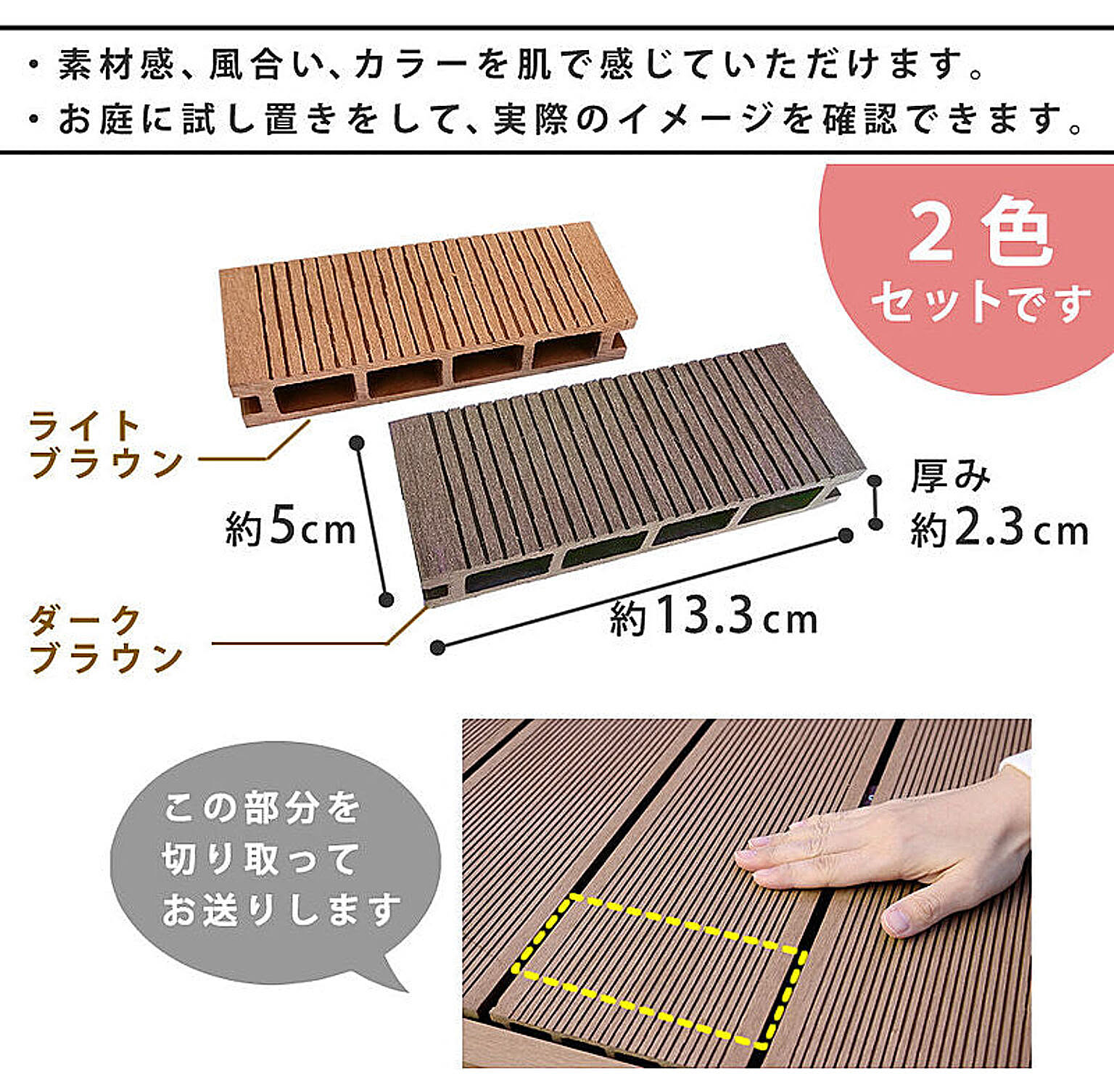 エクステリア