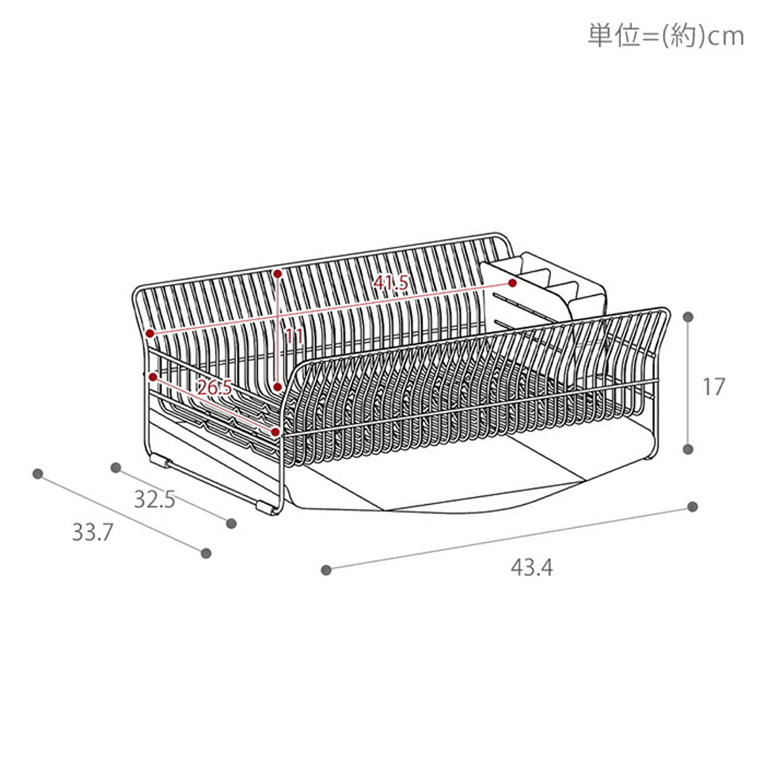 水切りかご・水切りラック