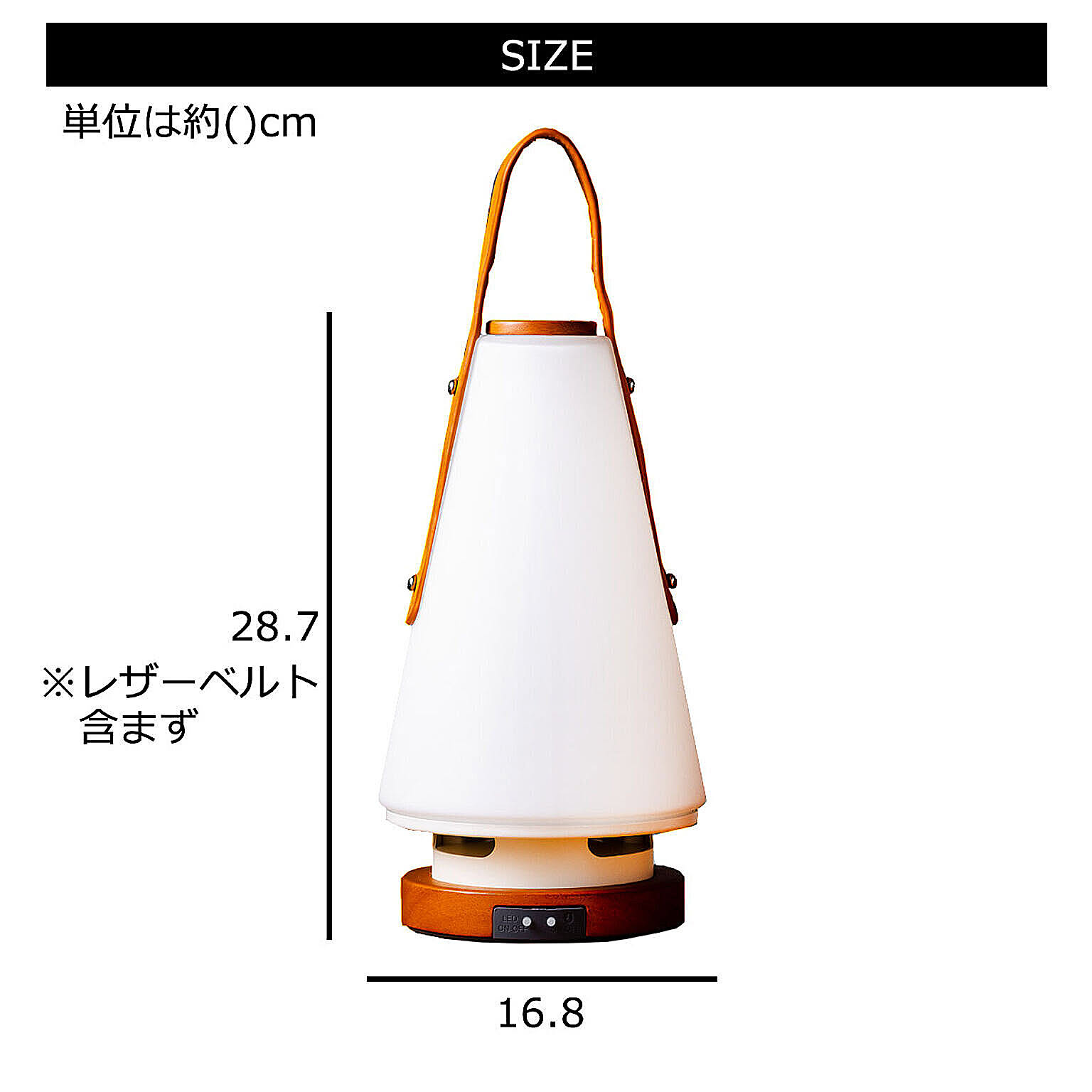 ランタン