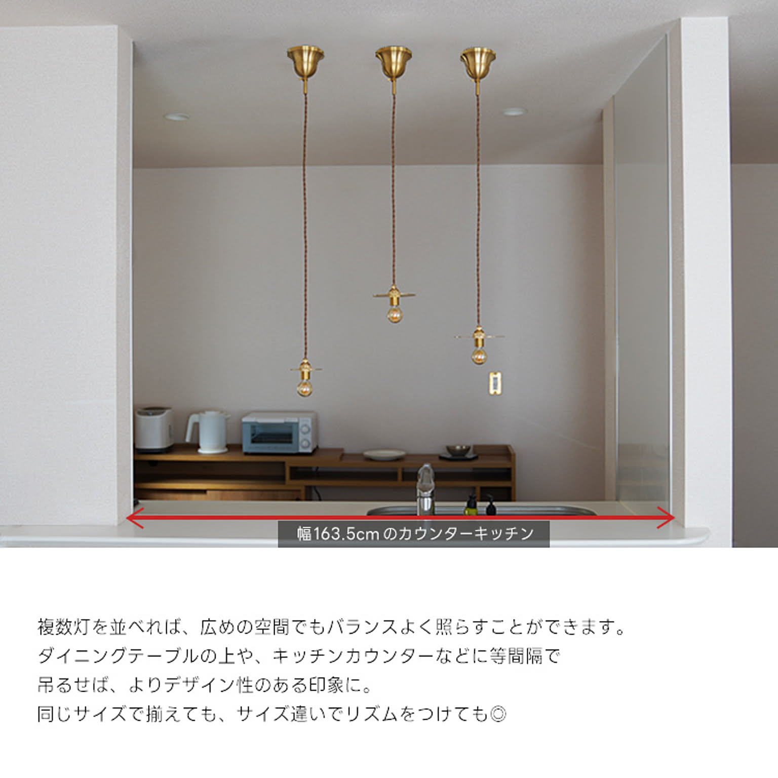 ペンダントライト
