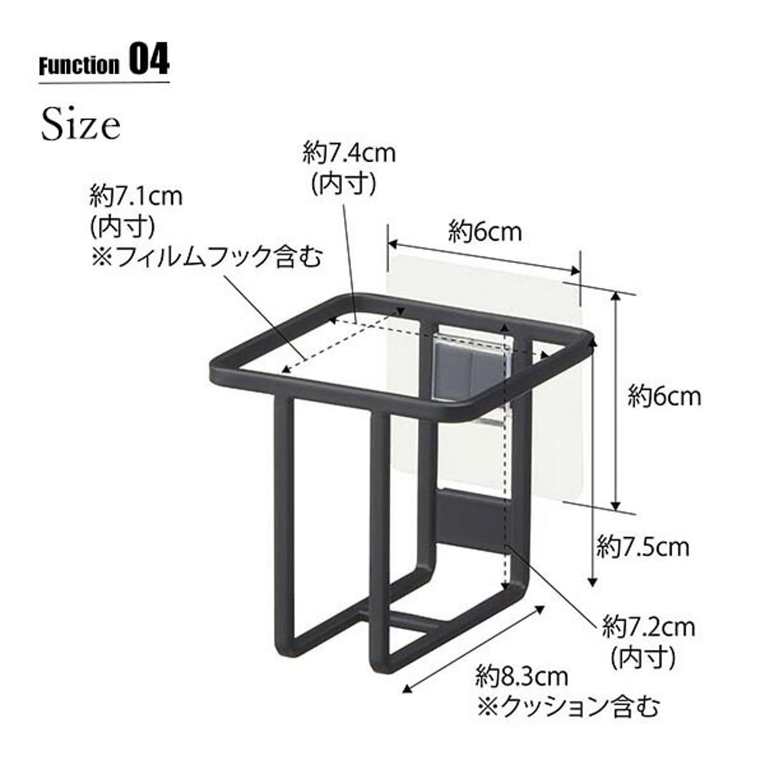 トイレ収納
