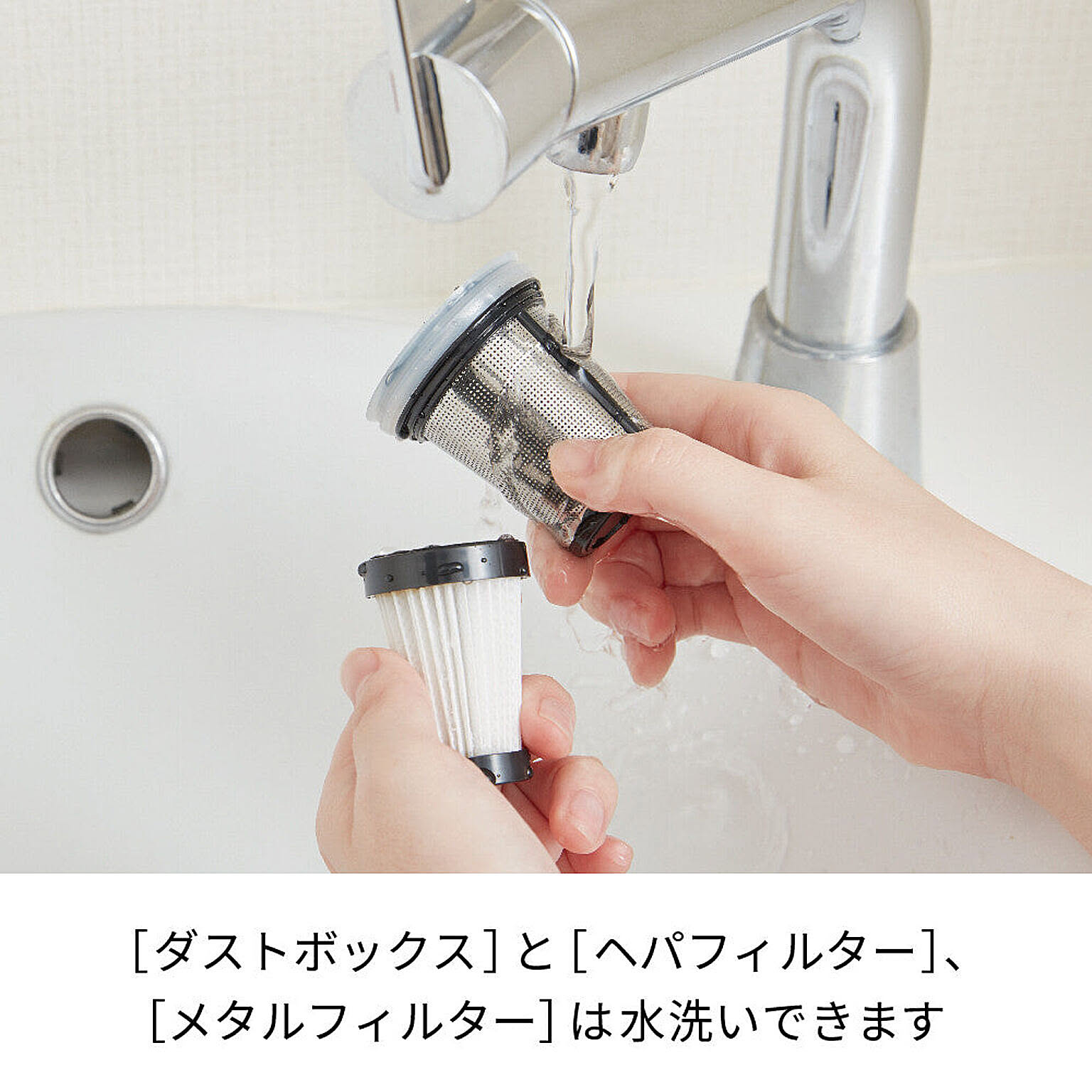 掃除機