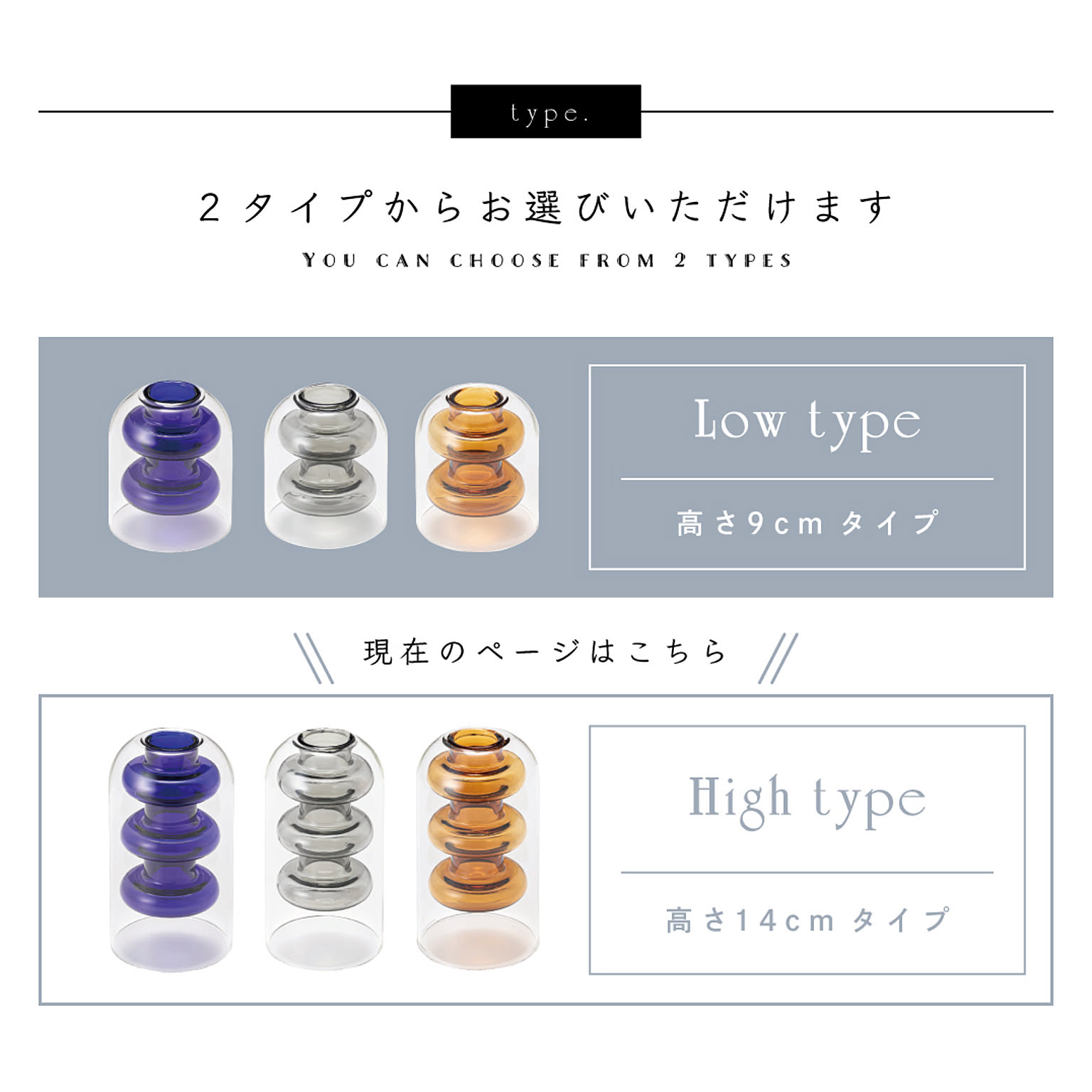 花瓶・フラワーベース