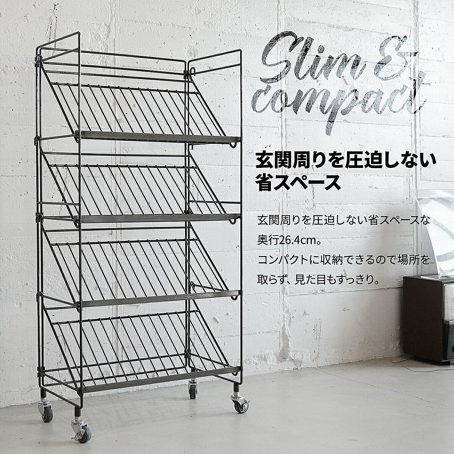 スチールラック・スチールシェルフ