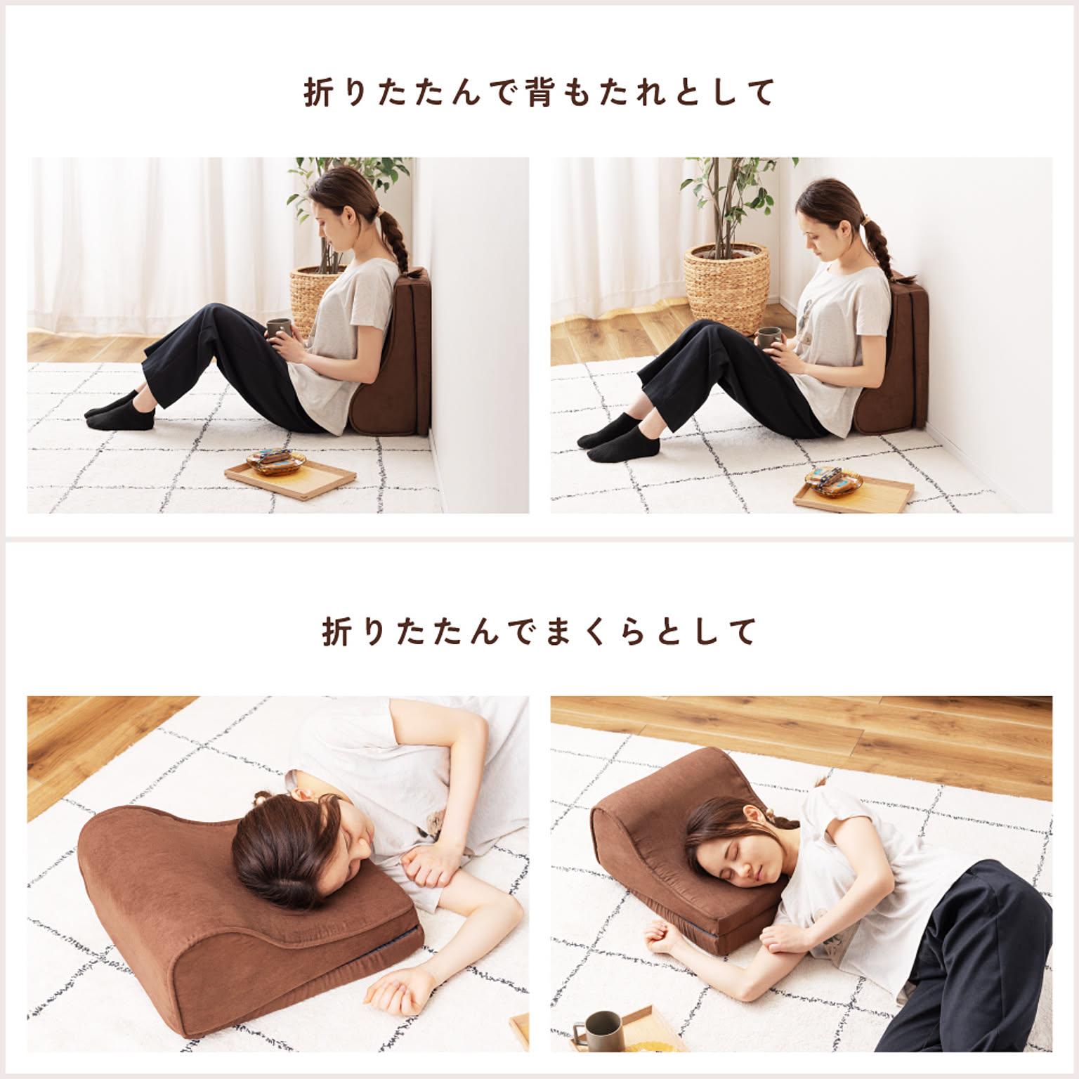 フロアクッション