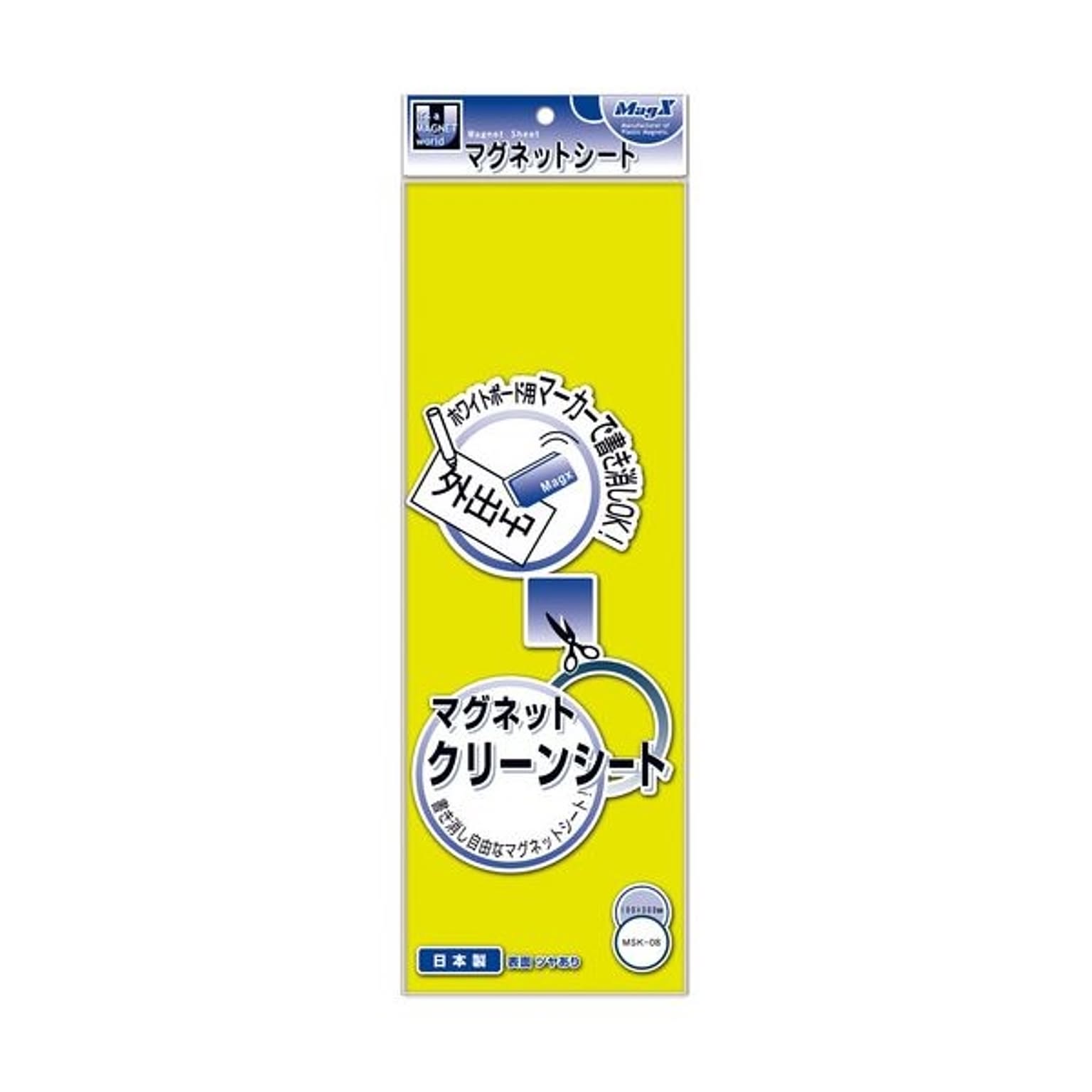 マグネット
