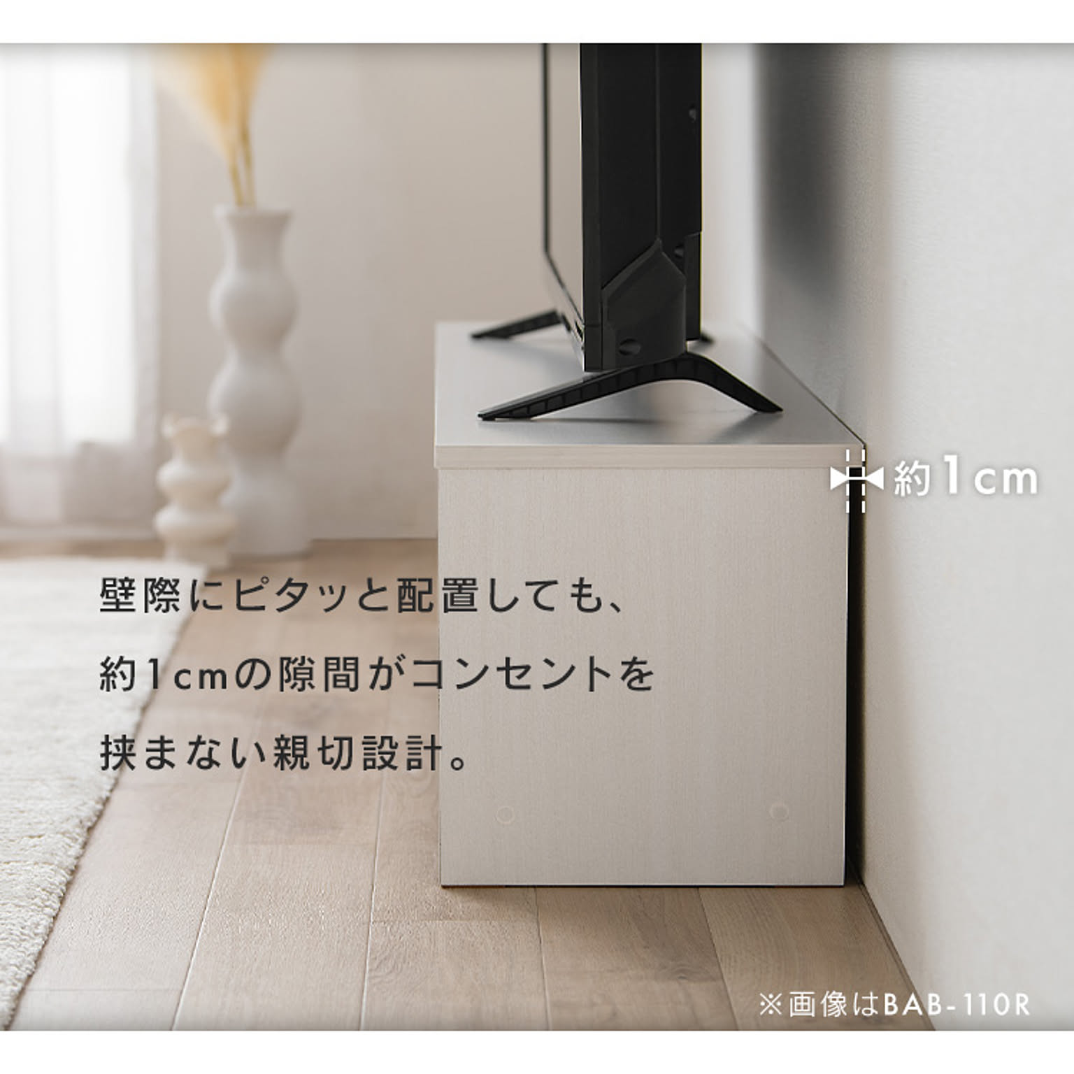 ロータイプテレビ台