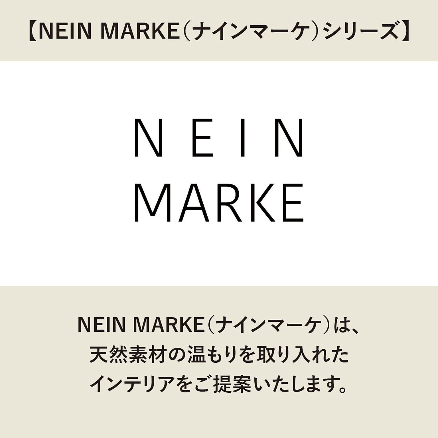 ウォールシェルフ