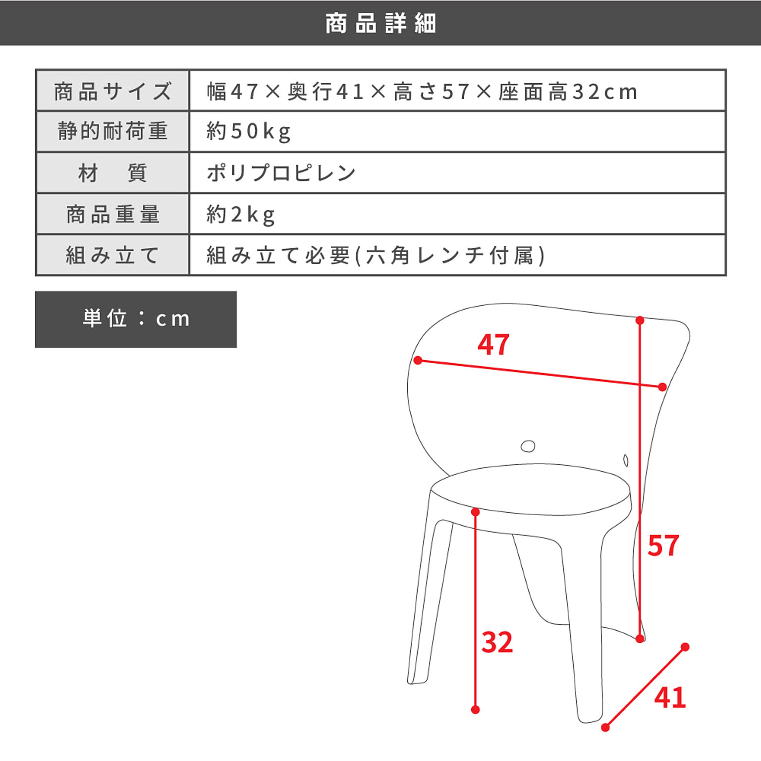 ダイニングチェア