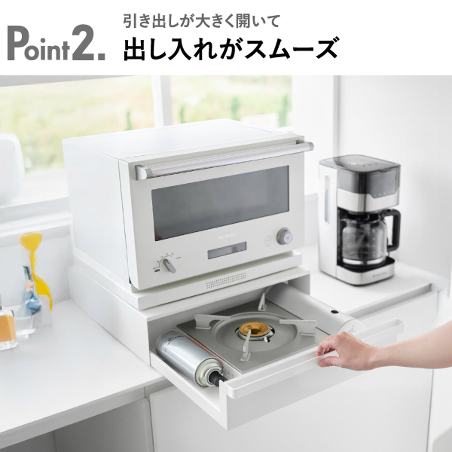 レンジ台・レンジラック