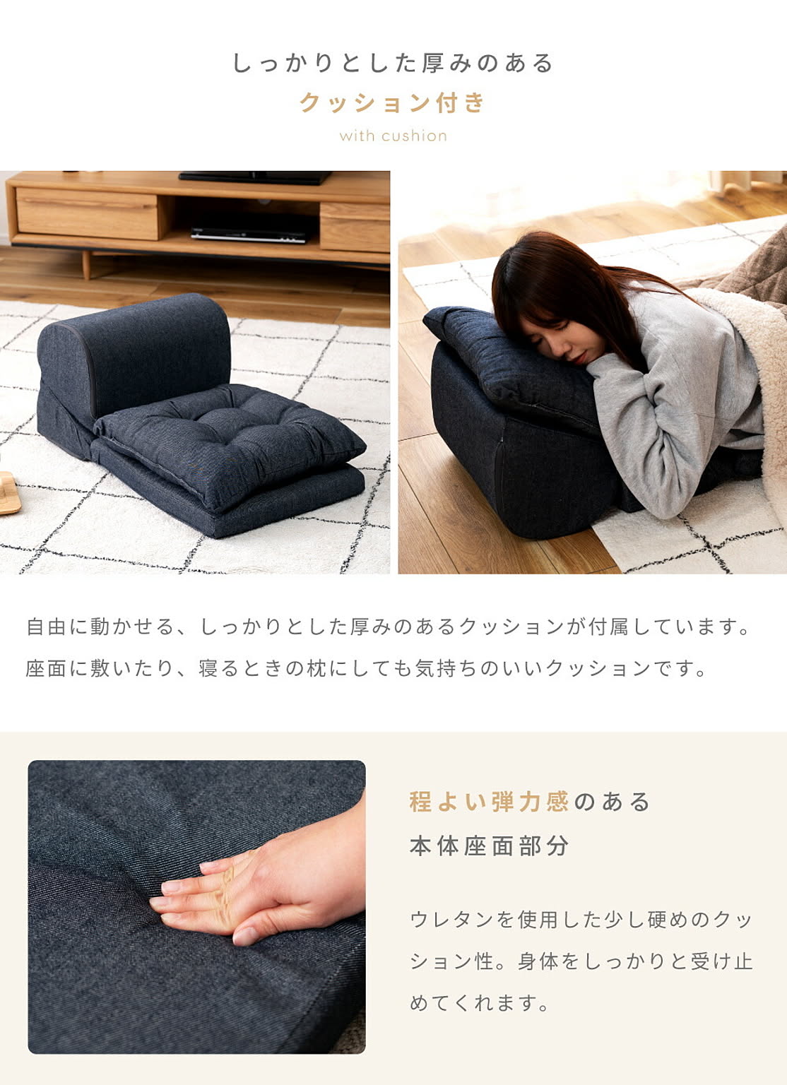 座椅子