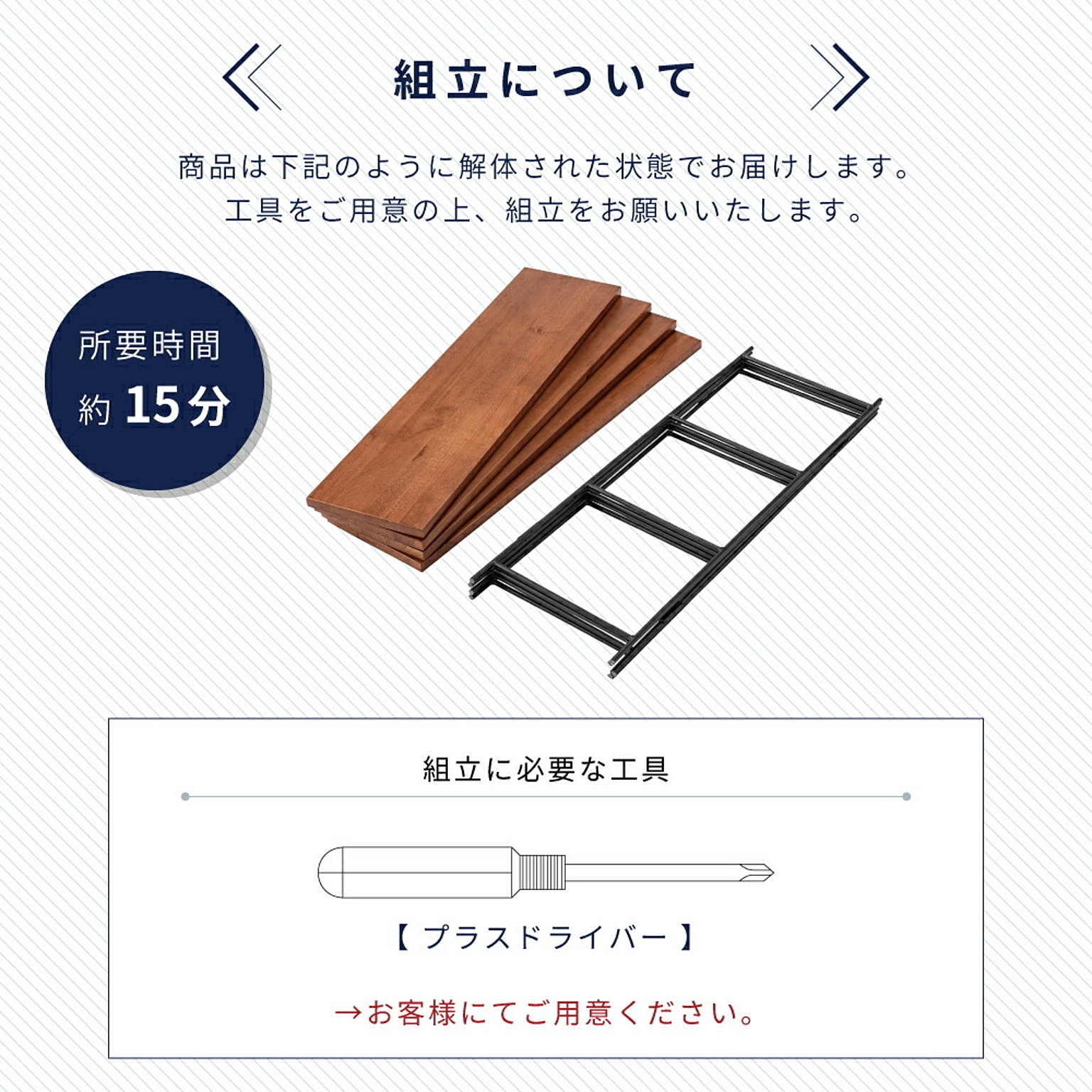オープンラック
