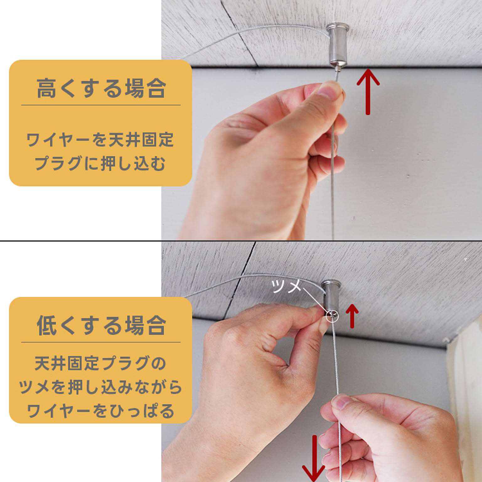 ダクトレール・ライティングレール