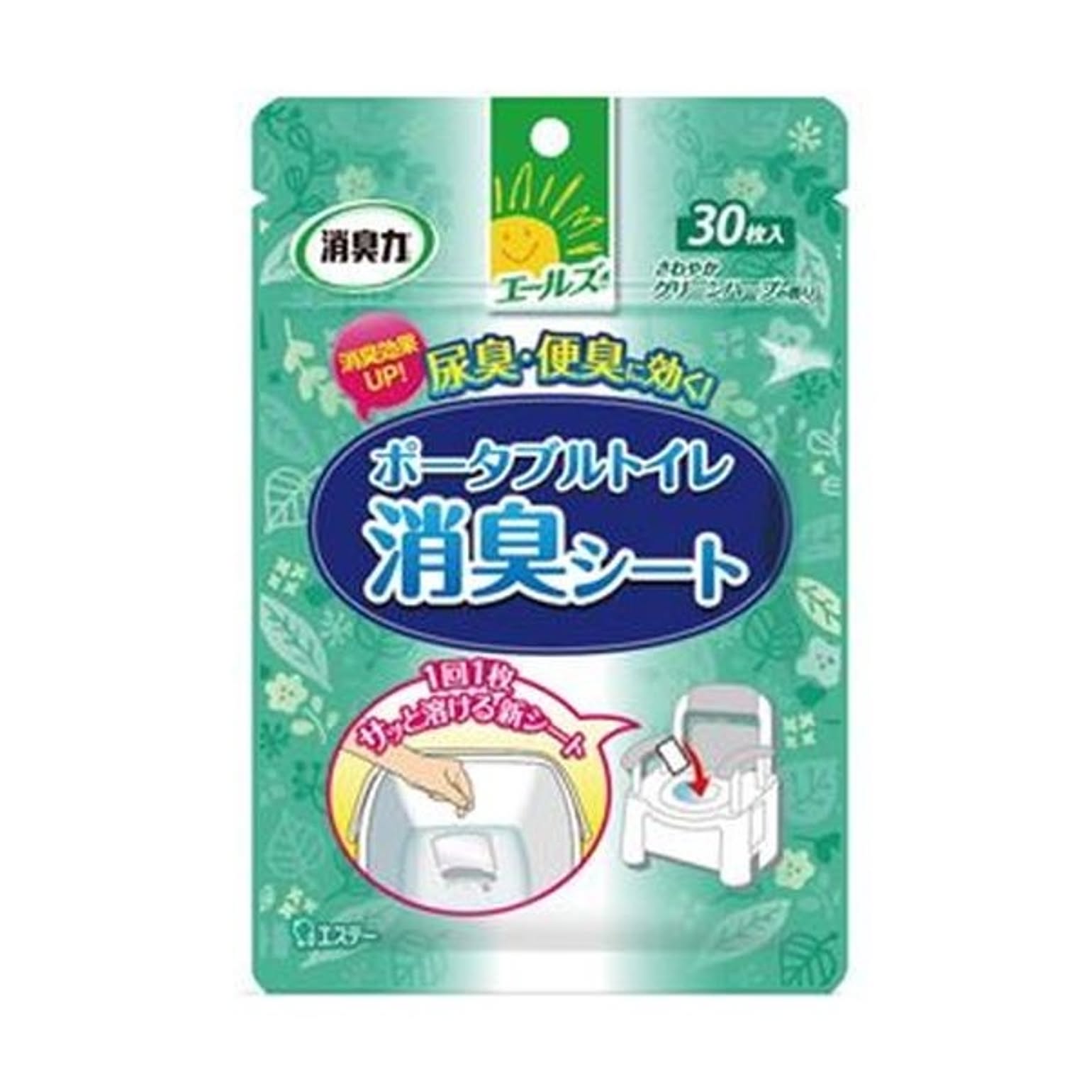 消臭剤・芳香剤