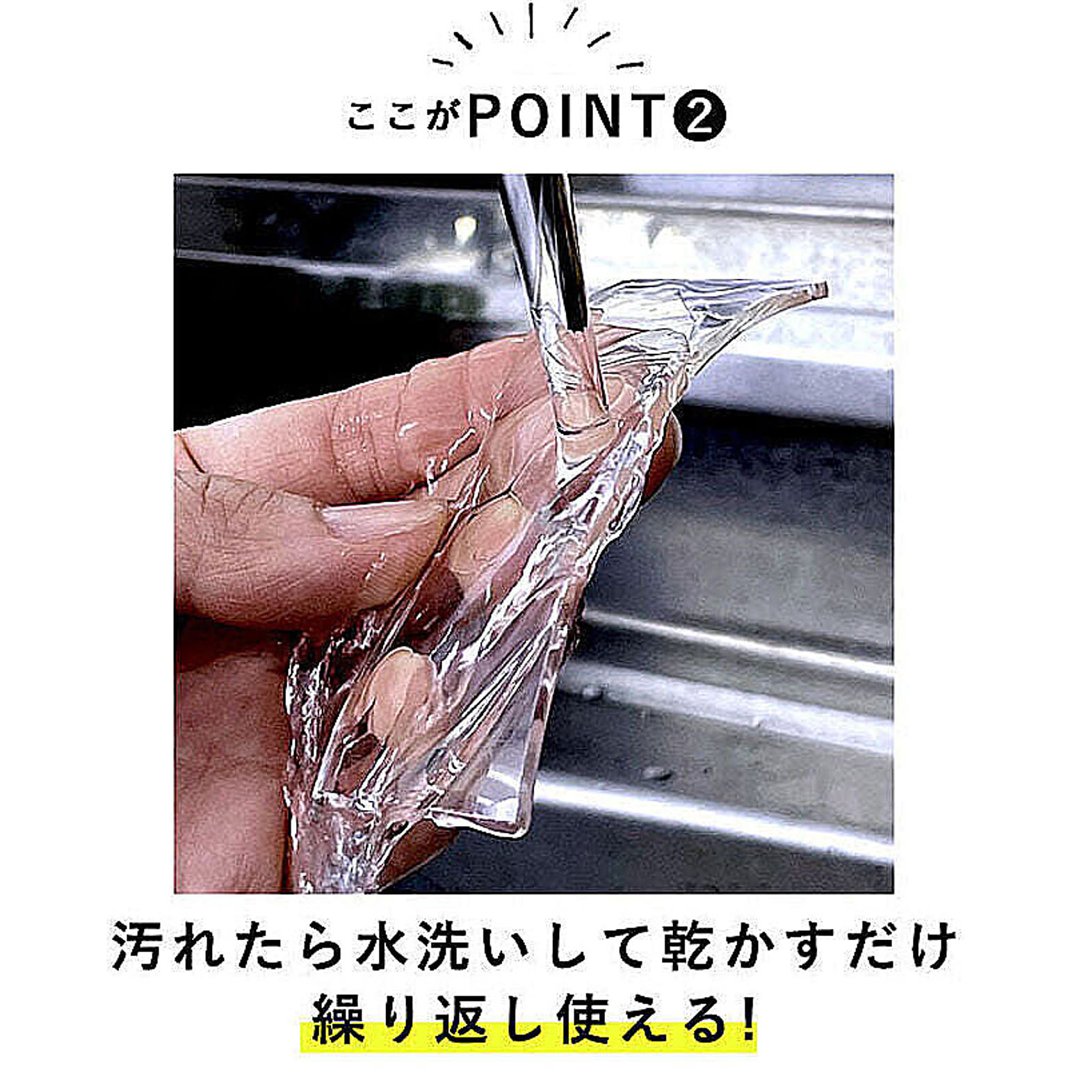 シール